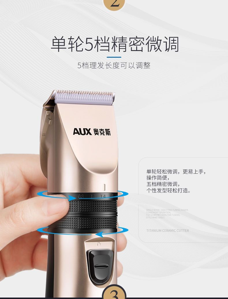 奥克斯/AUX 剃头理发器成人婴儿电推剪理发推子家用剃头刀电动剪发器剃发电推子理发器A1