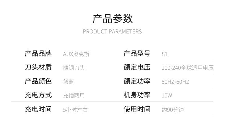 奥克斯/AUX 电推子雕刻油头推剪成人剃头理发器电推剪剃头刀电动光头神器推子理发剪剪头发理发工具S1