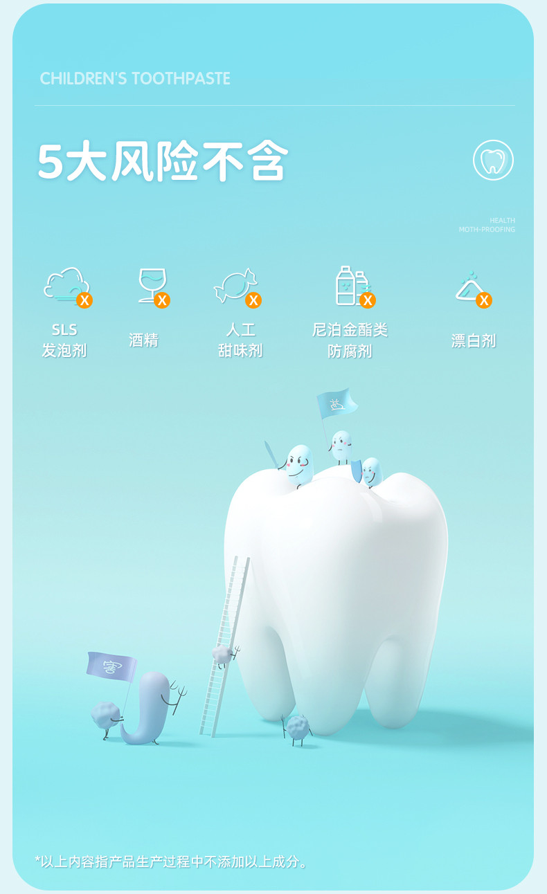 【罗湖馆】海龟爸爸儿童牙膏3-6-12岁以上宝宝含氟防蛀低氟防龋齿婴幼儿专用