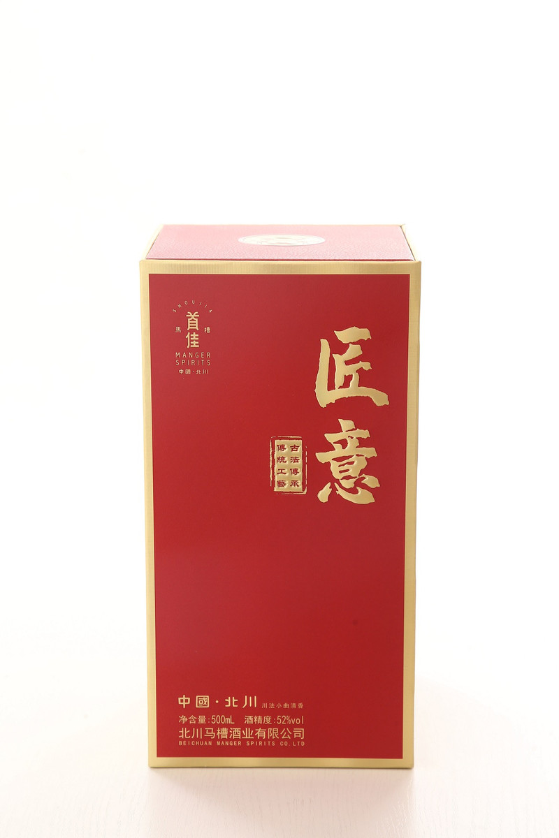 北川马槽酒首佳匠意高粱清香型白酒 500ml/瓶