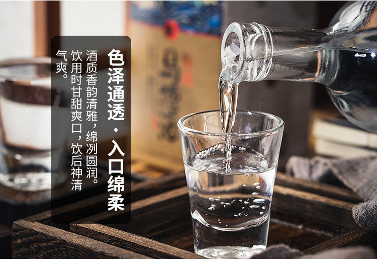 北川马槽酒炻泉粮食清香型白酒500ml/瓶