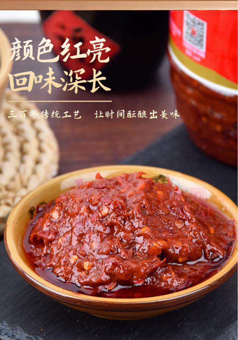 鹃城牌 郫县红油豆瓣1kg