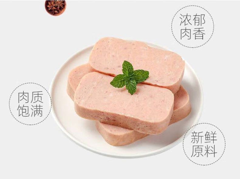 梅林 火锅午餐肉罐头340g罐