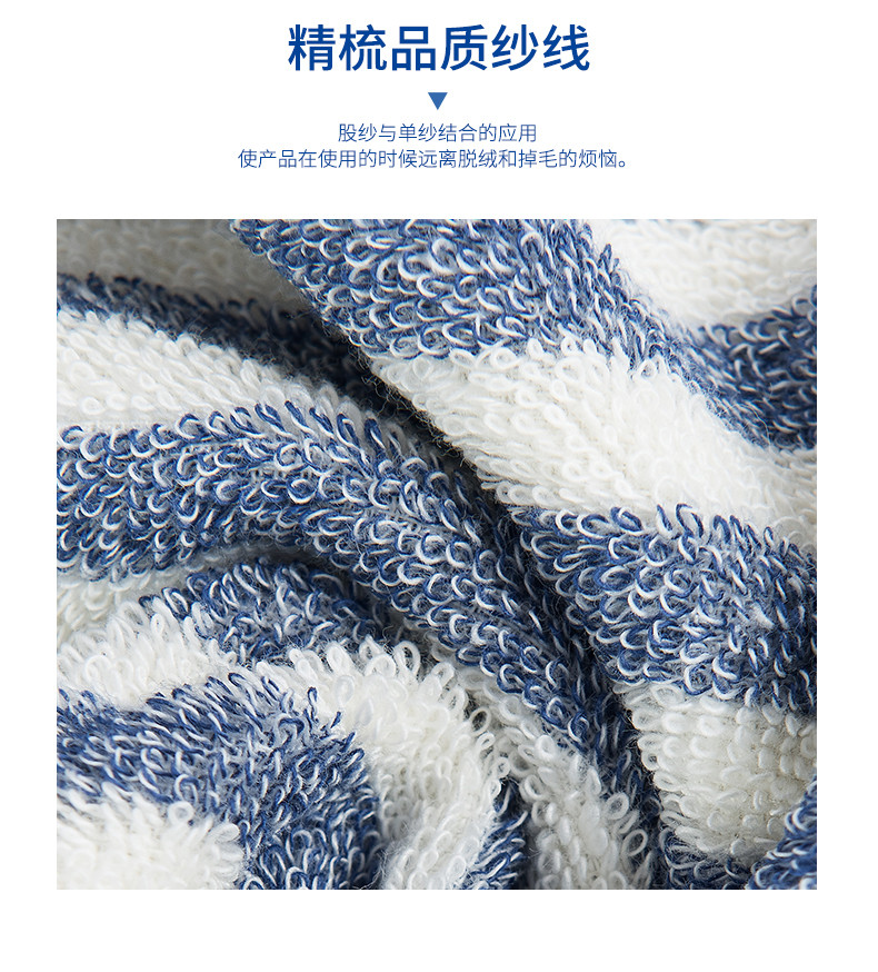 洁玉毛巾条纹毛巾3条装 34*74cm 粉+蓝+棕