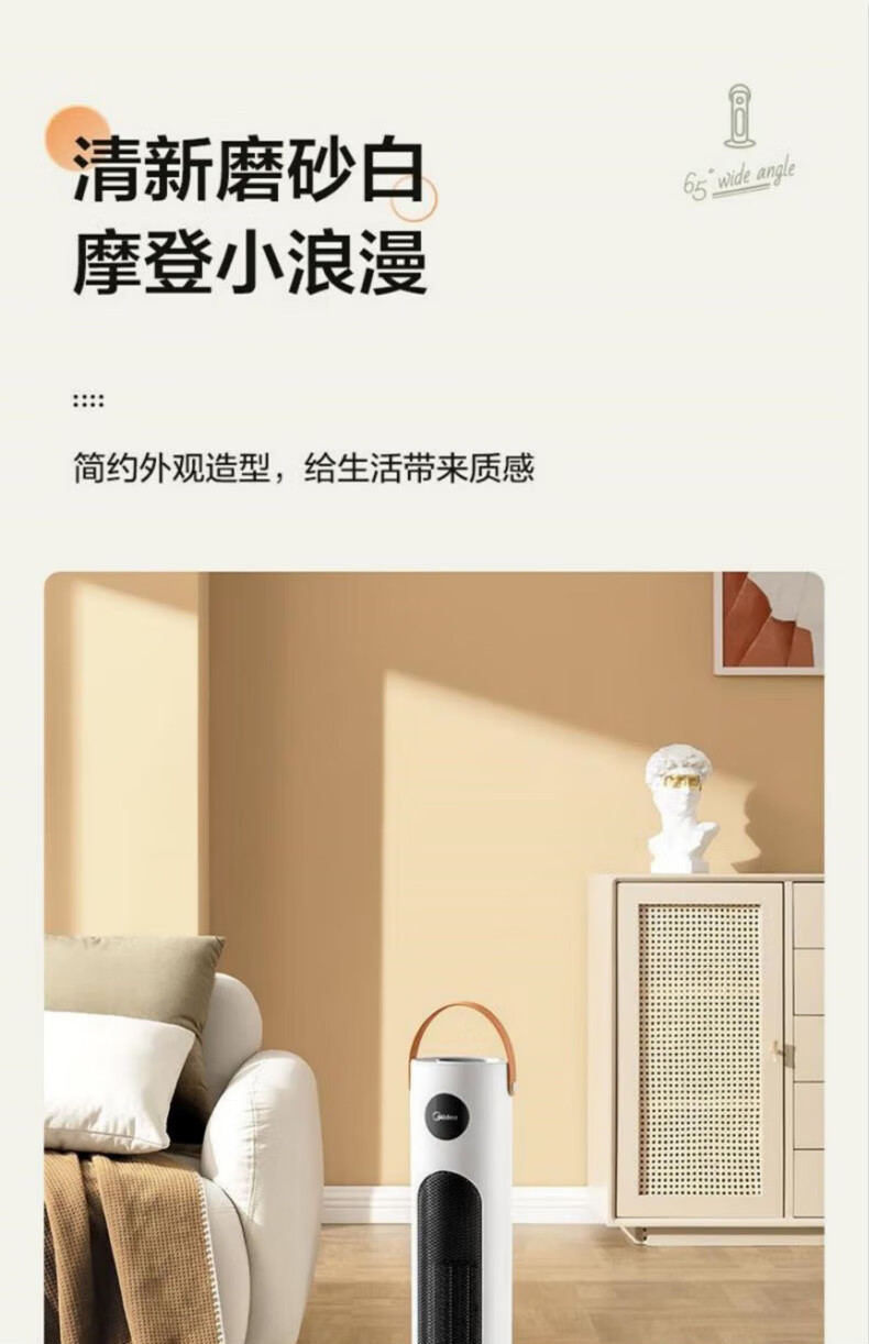 美的/MIDEA 取暖器暖风机NFW-MO