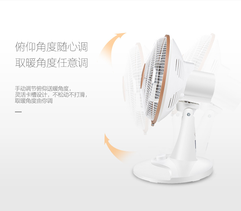 美的/MIDEA 取暖器小暖阳NPS7-15A5