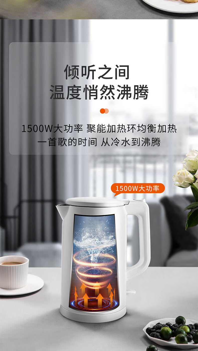 美的/MIDEA 美的电水壶1.7升