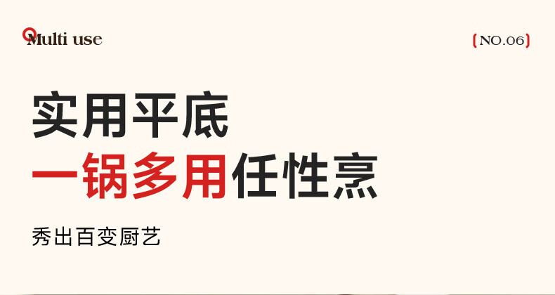 苏泊尔 平底锅不粘煎锅牛排锅28cm  EJ28M4