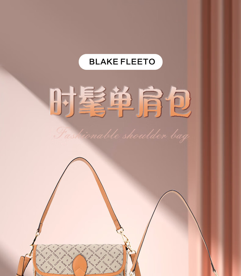 BLAKE FLEETO 手提包女包女士斜挎包单肩妈妈简约通勤包气质ZMNNB2220