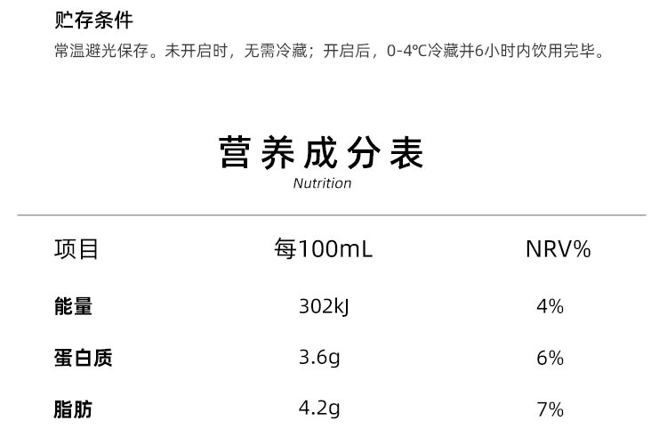 认养一头牛 3.6g蛋白纯奶250ml利乐砖12入一提装110101105205