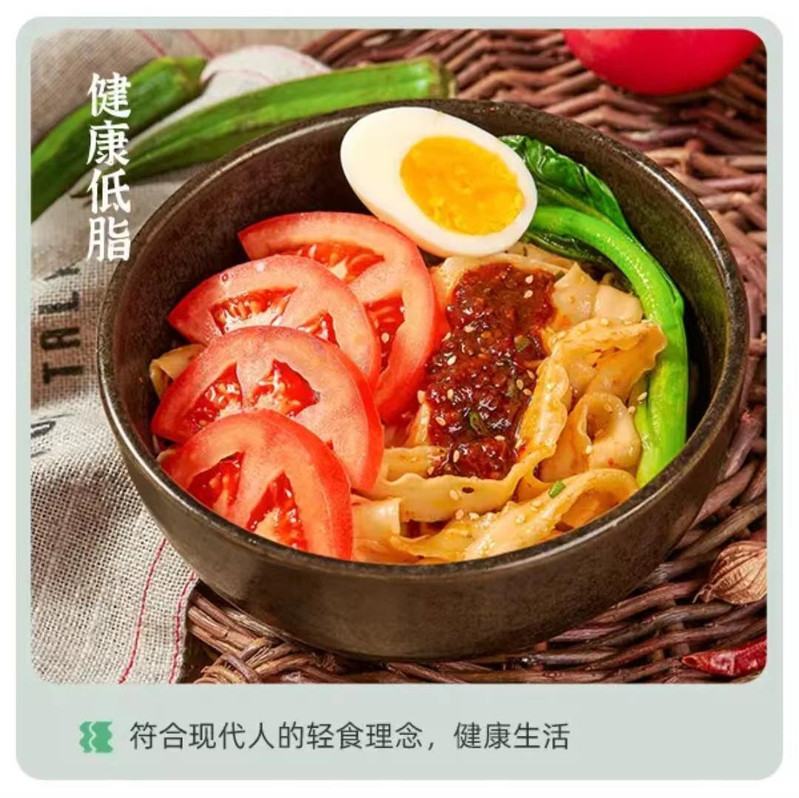 香思里 【工厂直发】 刀削面包邮轻食速食宽面500g*4