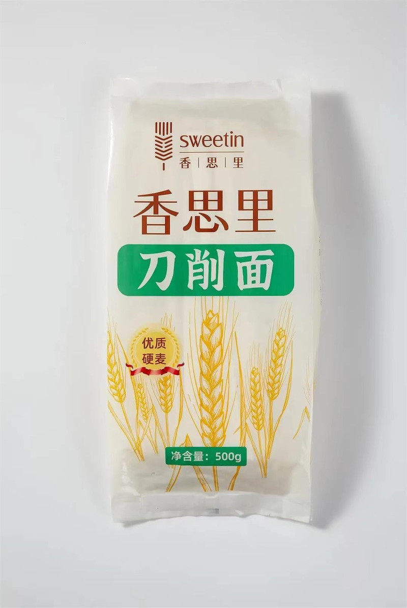 香思里 【工厂直发】 刀削面包邮轻食速食宽面500g*4