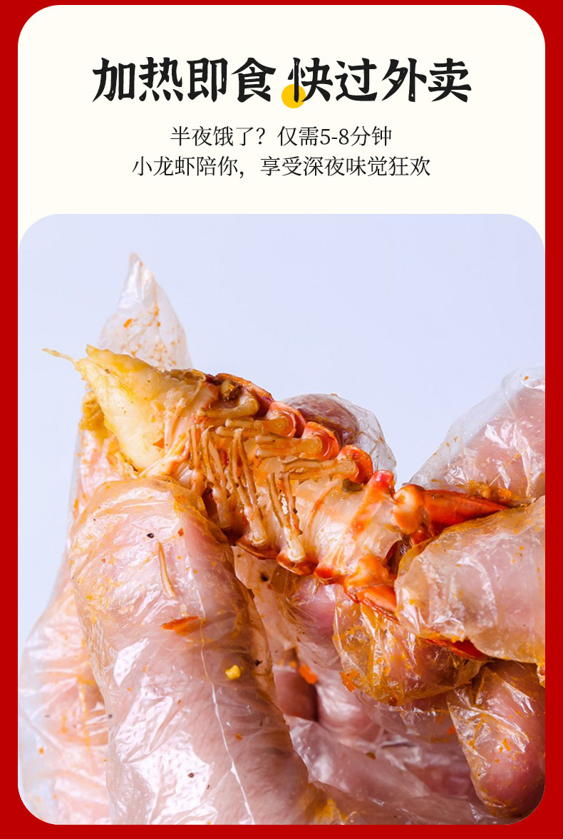  【活虾现捞现做】莱克精品小龙虾整虾700g*3加热即食（4-6钱）