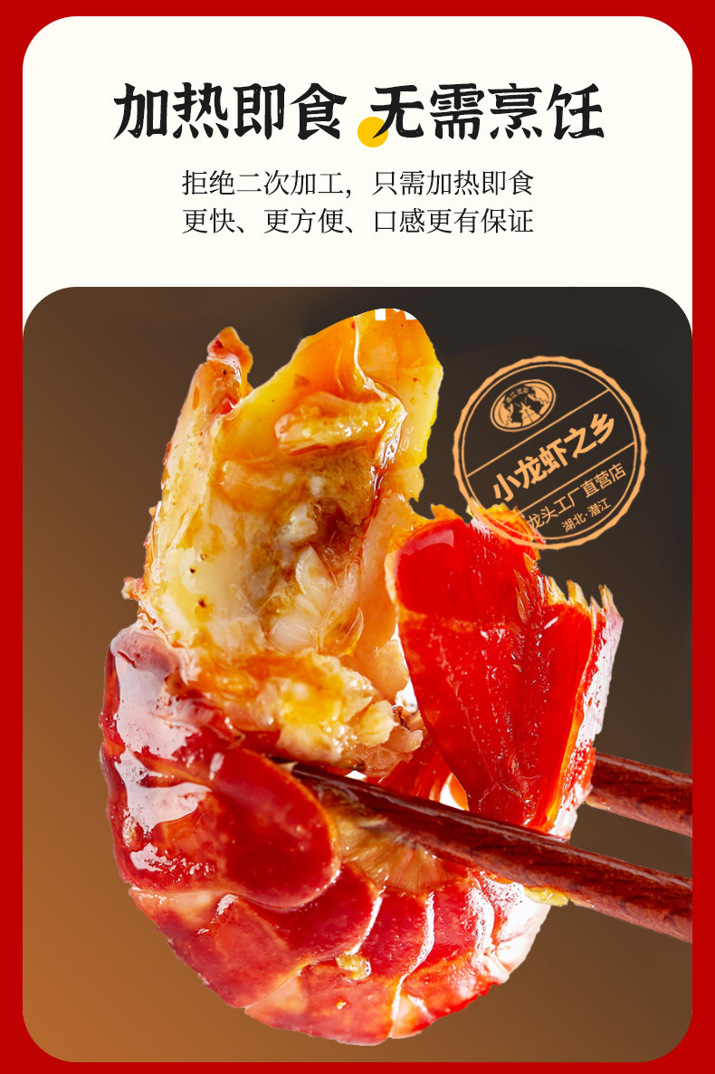 【2023年新虾】莱克麻辣龙虾尾250g（一级）加热即食虾球烤肠捞面组合