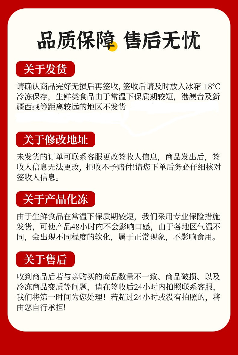 【2023年新虾】莱克麻辣龙虾尾250g（一级）加热即食虾球烤肠捞面组合