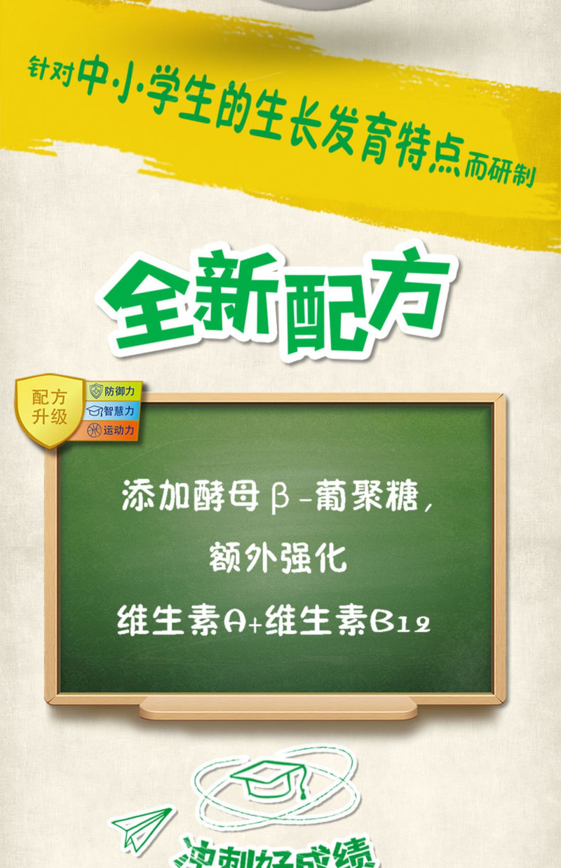 雀巢爱思培中小学生儿童高钙营养400g叶酸DHA冲饮早餐奶便携装