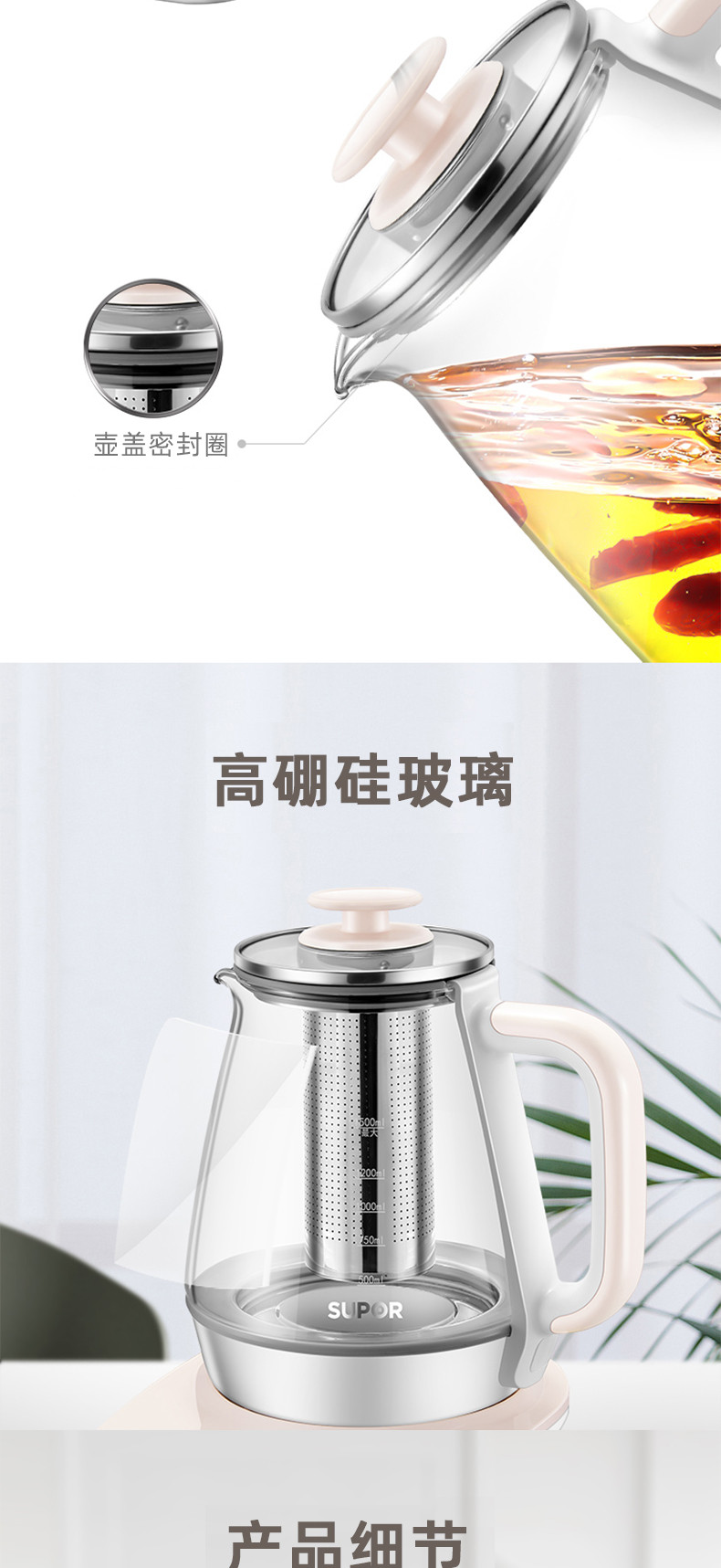 苏泊尔/SUPOR 养生壶 1.5L 高硼玻璃多功能智能预约全自动加热煮茶壶煮茶器 SW-15Y12
