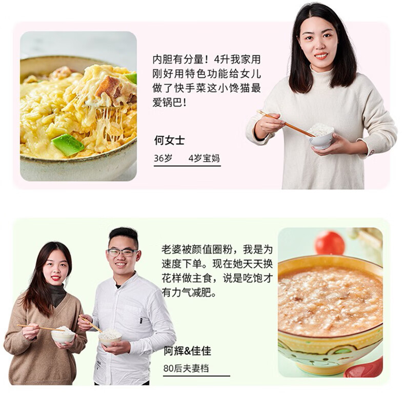 苏泊尔/SUPOR 电饭锅小快智能预约家用大容量多功能柴火饭电饭煲球釜内胆F40FC665【4升】