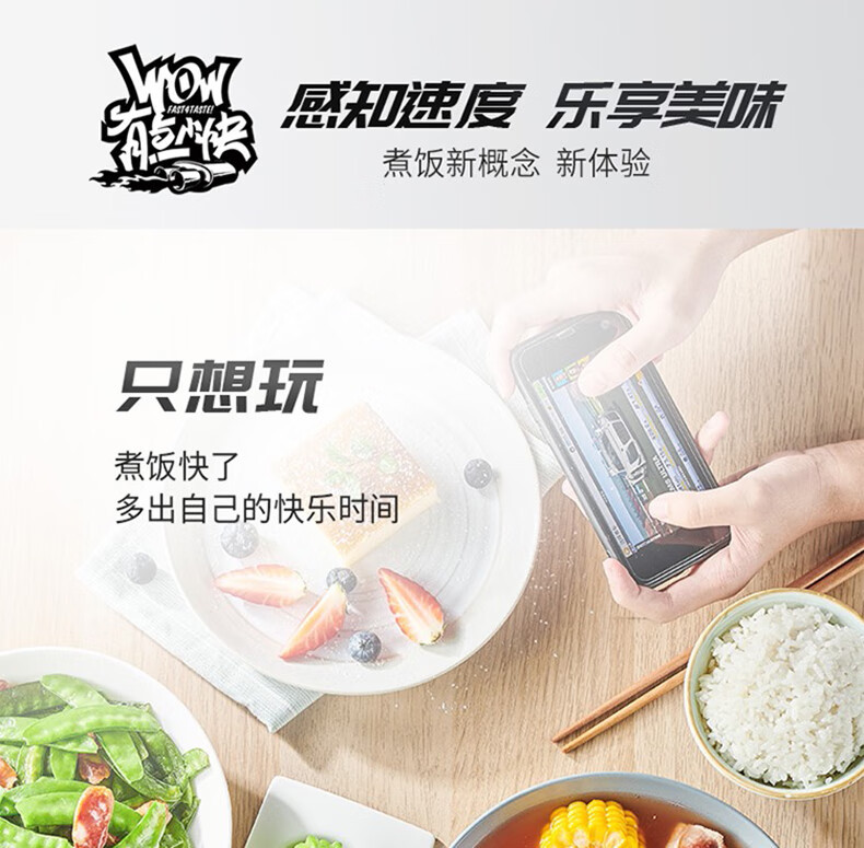 苏泊尔/SUPOR 电饭锅小快智能预约家用大容量多功能柴火饭电饭煲球釜内胆F40FC665【4升】