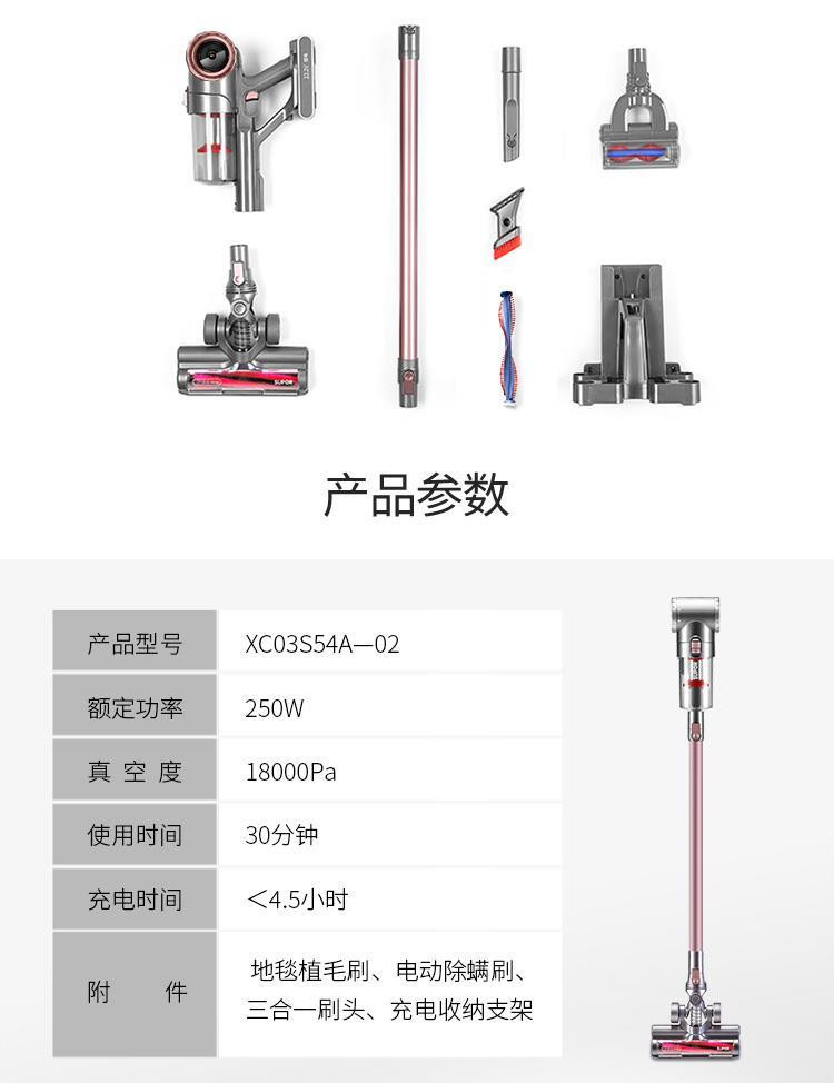 苏泊尔/SUPOR 家用手持吸尘器大吸力无线吸尘机 XC03S54A-02 玫瑰金