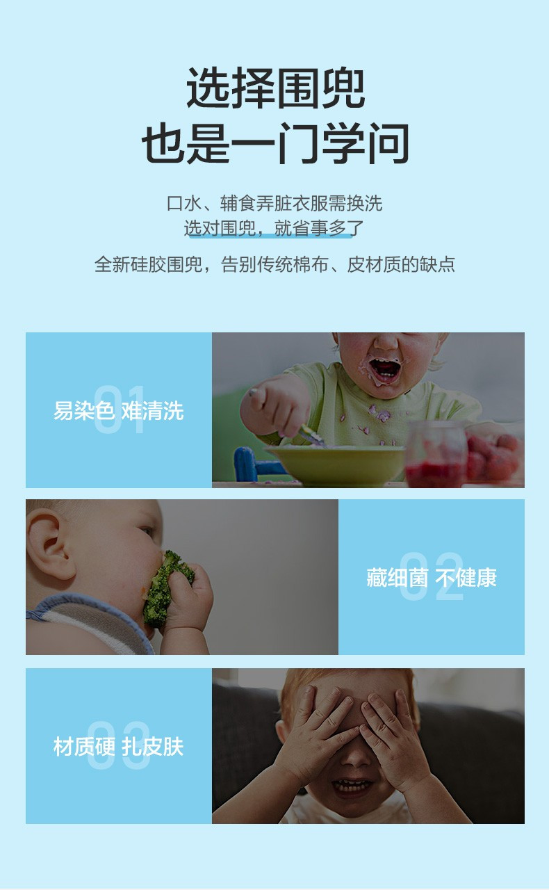 苏泊尔/SUPOR 宝宝防水硅胶围兜 婴儿围嘴口水巾罩衣小孩大号可调节饭兜