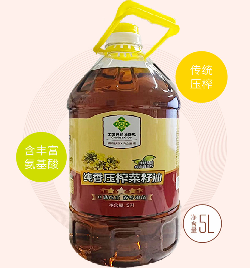 房州味道 纯香压榨菜籽油5L/壶