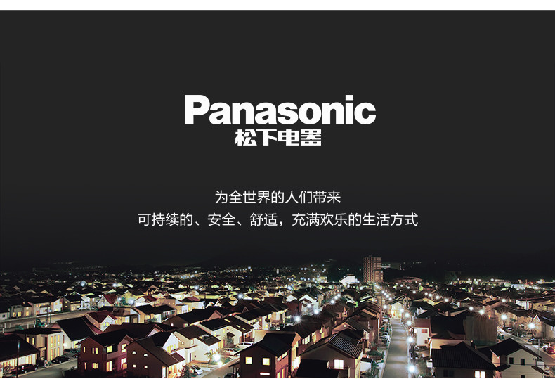 松下/PANASONIC 台灯 致巡 减蓝光国AA级护眼台灯学习工作阅读触控调光调色学生学习台灯