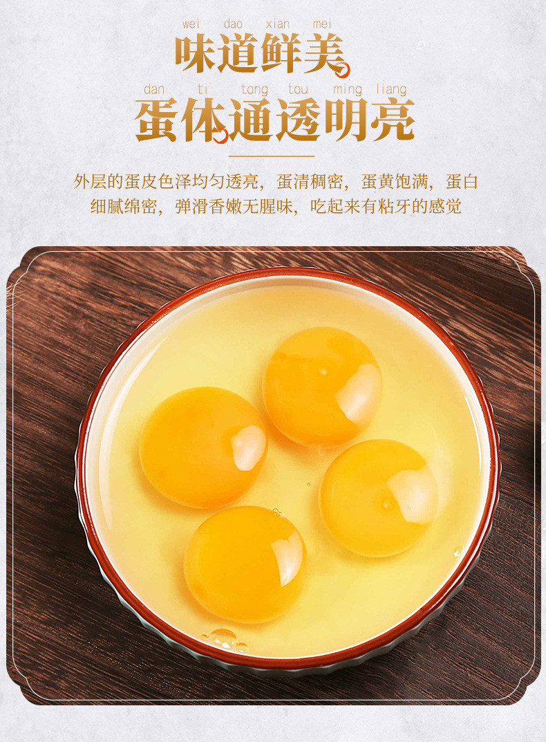 红乡记 农家散养土鸡蛋40枚 新鲜营养柴鸡蛋