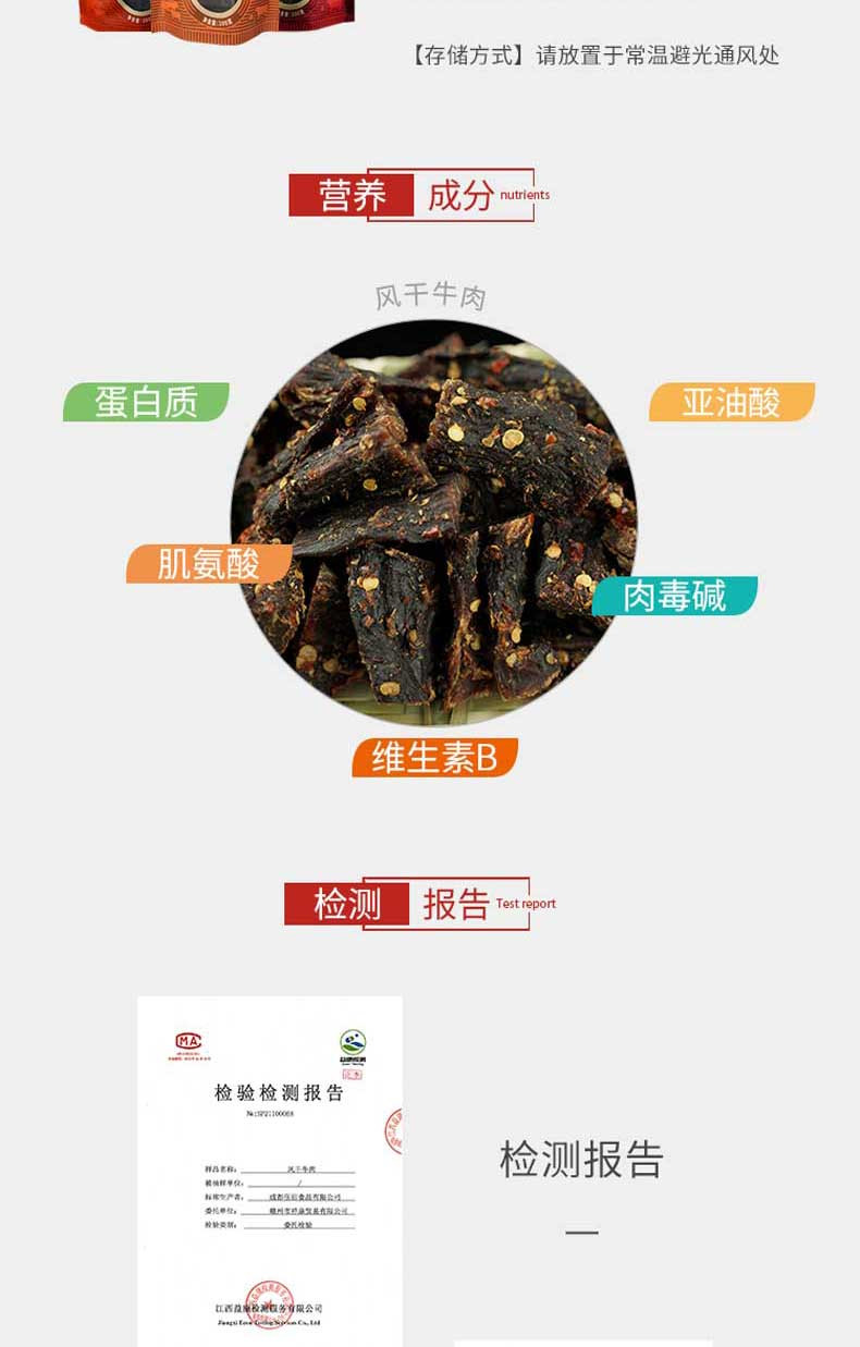 江西省赣州市赣县区 扶贫产品 蕴康祥缘 风干牛肉200g休闲零食牛肉干好吃有嚼劲三种口味备注选口味