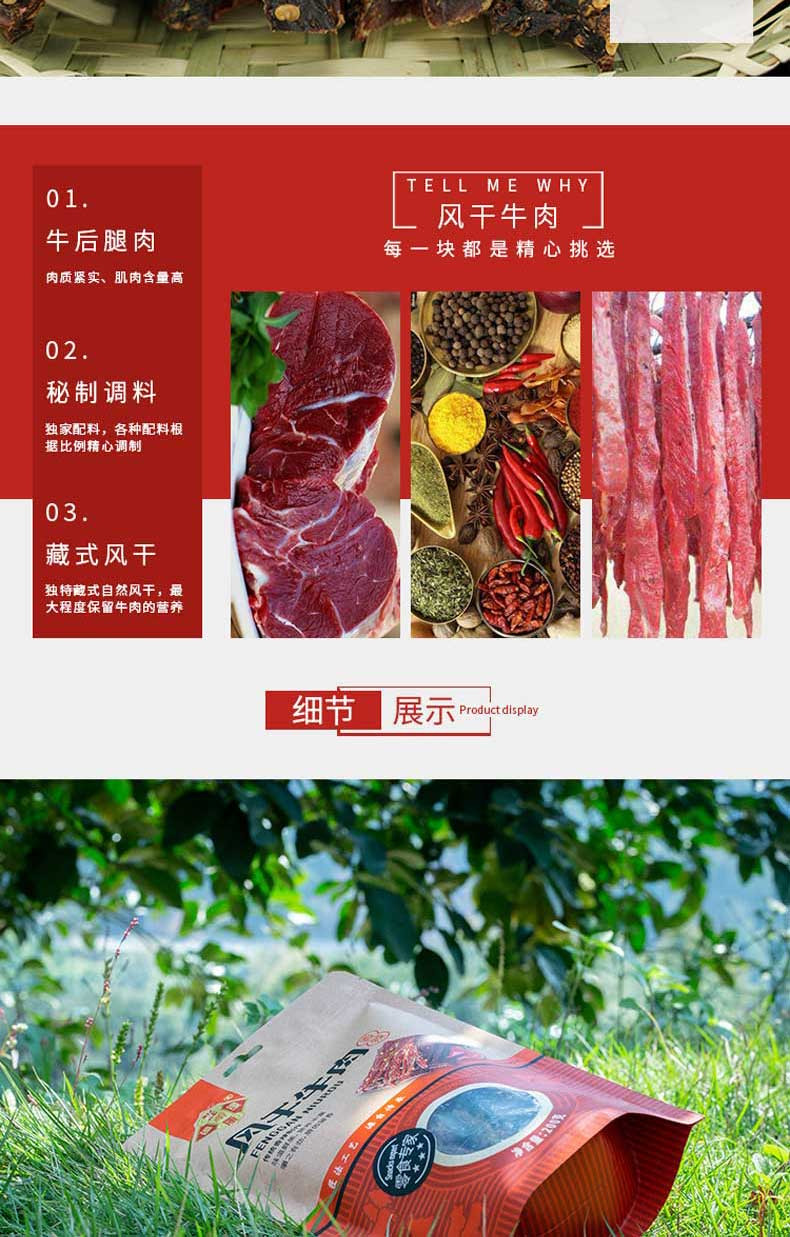 江西省赣州市赣县区 扶贫产品 蕴康祥缘 风干牛肉200g休闲零食牛肉干好吃有嚼劲三种口味备注选口味