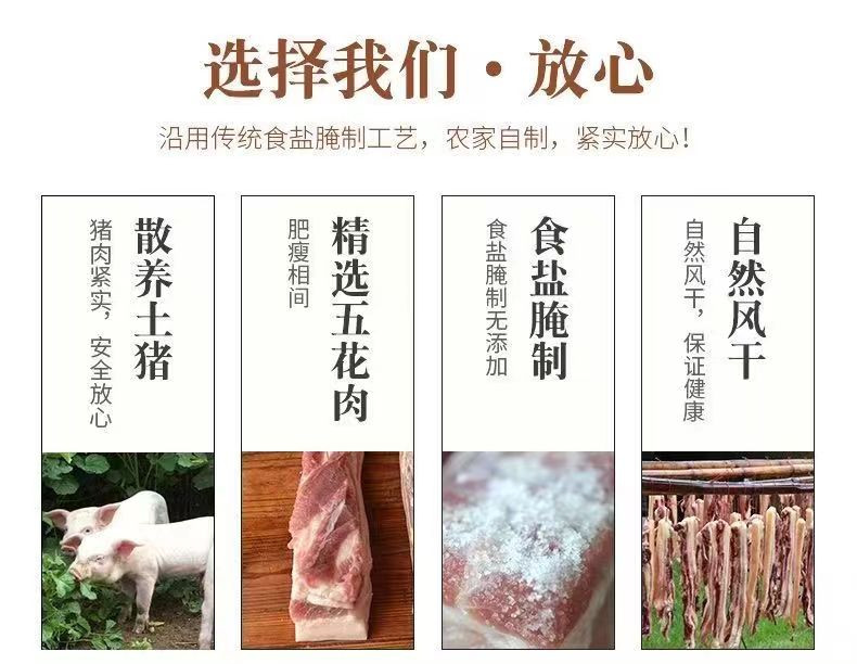 蕴康祥缘 腊肉赣南腊味年货300g