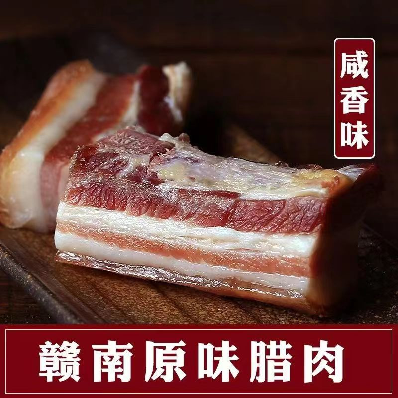 蕴康祥缘 腊肉赣南腊味年货300g