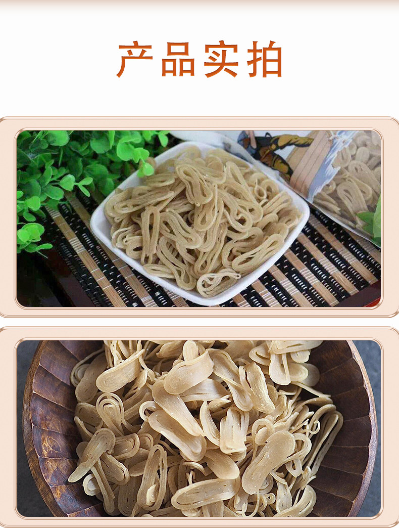 蕴康祥缘 赣南特产鱼丝120g*3袋家美食农家手工鱼粉鱼面凉拌油炸火锅