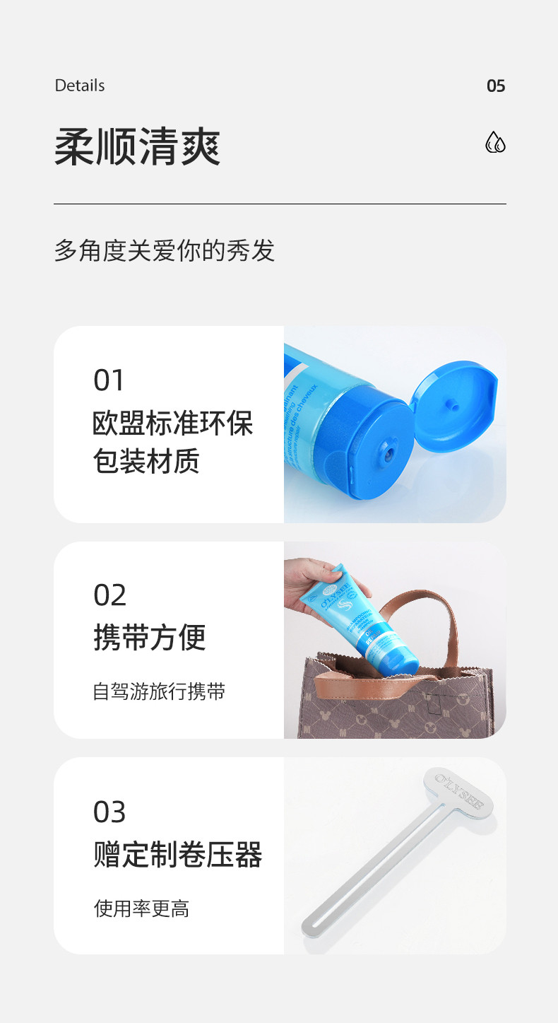 OLYSEE寇思莉滋养控油洗发水250ml+寇思莉滋养修复发膜200ml 洗发护发组合