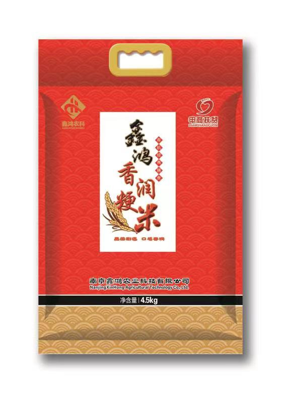 鑫鸿农科 蟹田大米4.5kg（5袋塑封装）