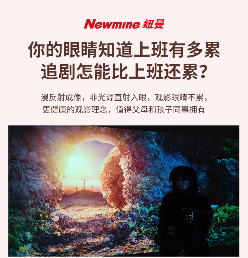 纽曼（Newmine） /T3智能投影仪卧室家庭影院智能语音手机高清微型HIFI