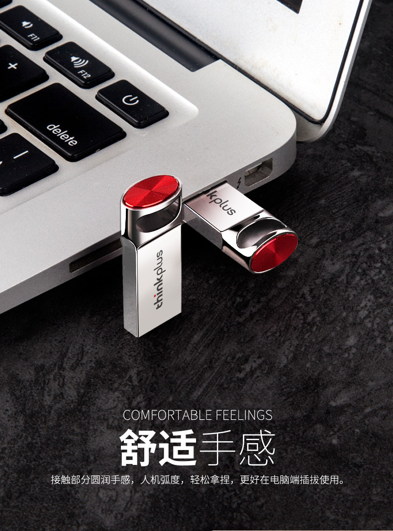 thinkplus/64GB优盘/ USB3.0 /U盘 TU301全金属车载 防尘防水