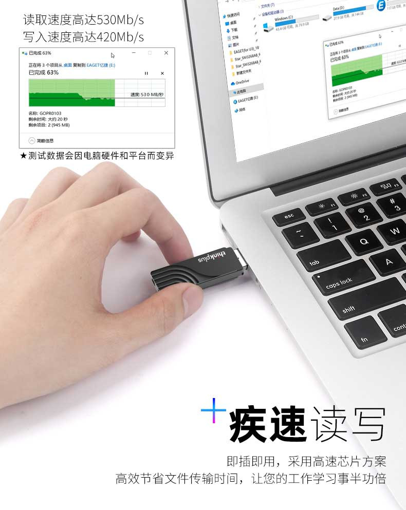 thinkplus 双接口固态U盘128G电脑手机两用Type-c/USB3.0