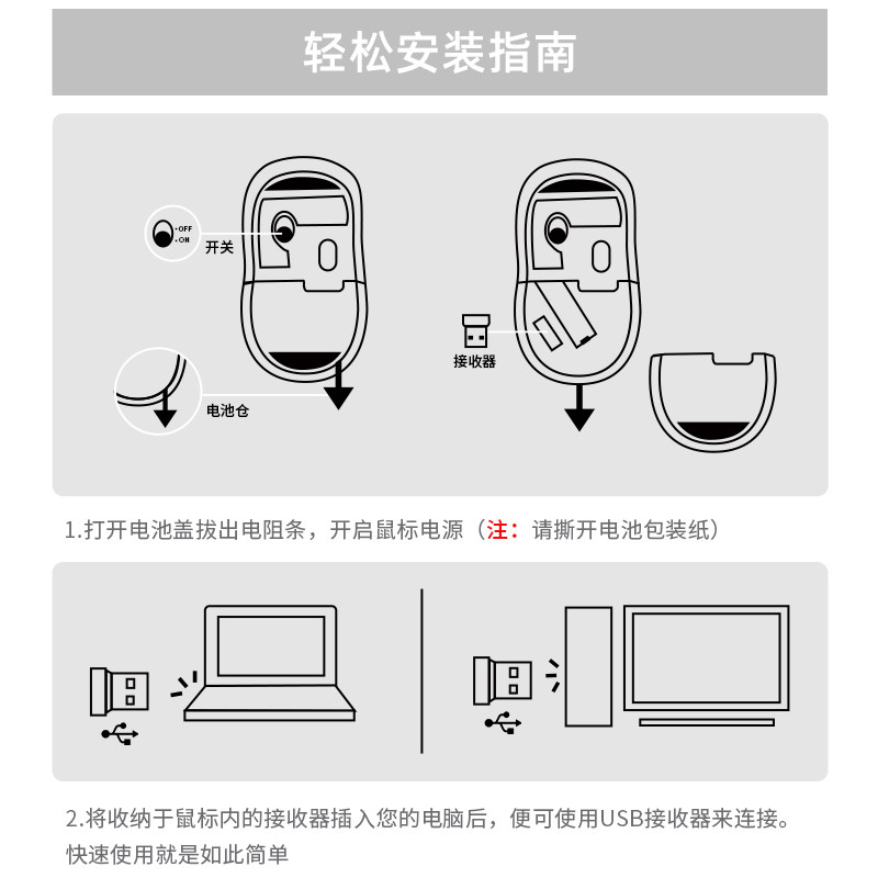 thinkplus 无线鼠标 WL80 商务办公家用游戏通用便携鼠标