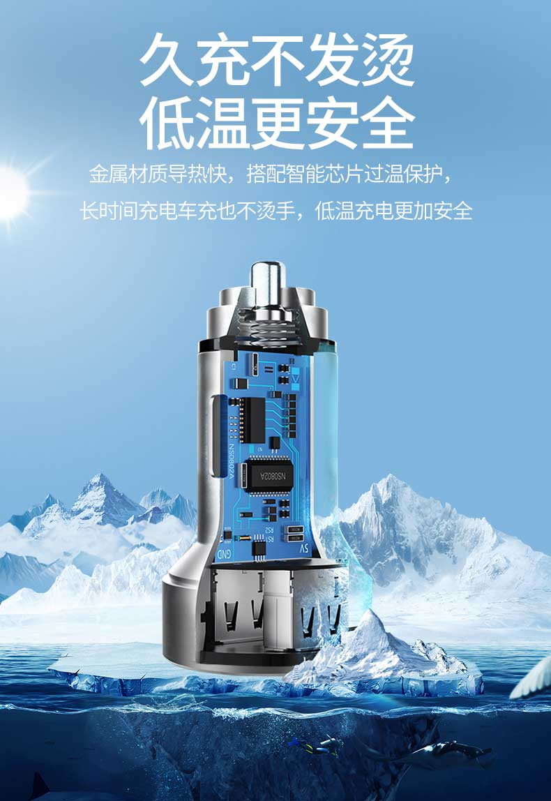 纽曼/车载充电器点烟器一拖二双USB电压显示检测智能控温快充12V/24V车通用 SX001-008