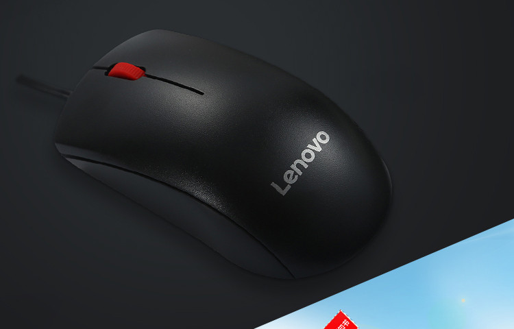 联想/Lenovo 有线鼠标M120pro办公游戏鼠标电脑笔记本适用