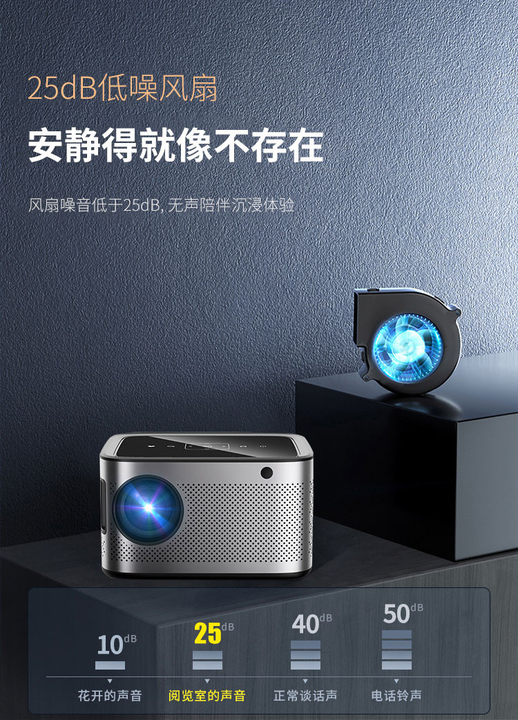 纽曼X1投影仪家用投影机1080P卧室超高清便携家庭影院/AI智能语音支持侧投4K解析手机投屏