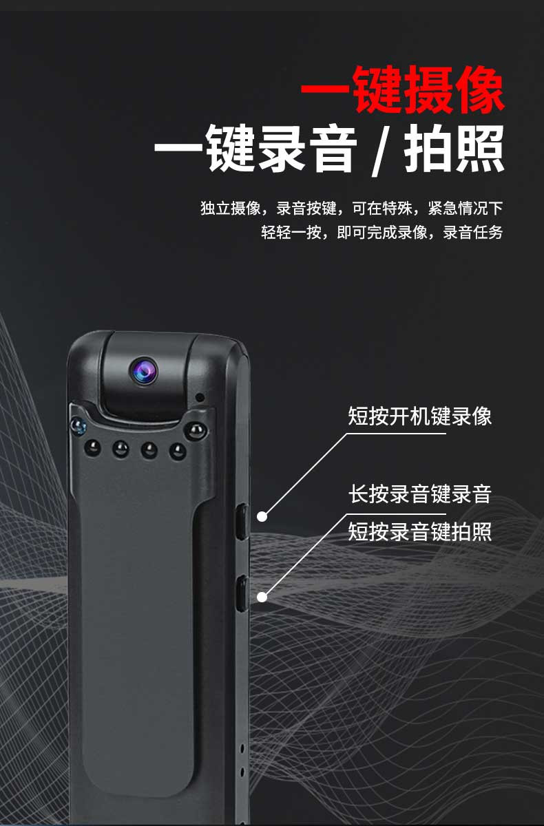 shinco 新科/RV-08 录音笔32G 专业高清录像设备 一键录音拍照便携摄像录音器
