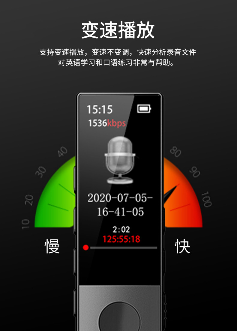 新科Shinco 录音笔V-09 32G智能快充专业录音器 高清降噪录音设备 商务培训会议办公