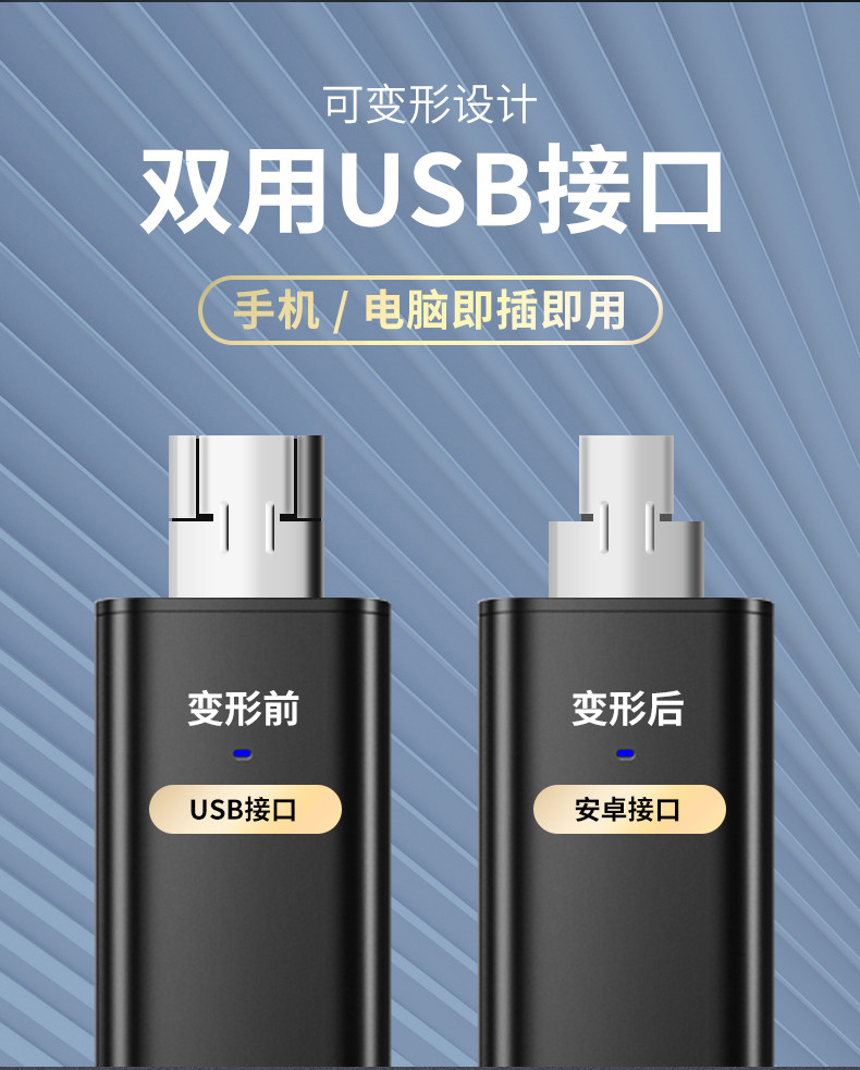 shinco 新科录音笔RV-18   64G大容量录音器 商务办公培训学习录音设备 黑色