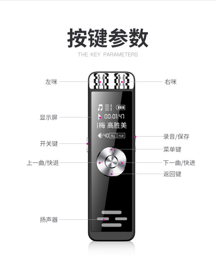 shinco 新科录音笔V-37专业录音器8G双麦高清降噪语音转文字翻译学习/会议采访学生录音