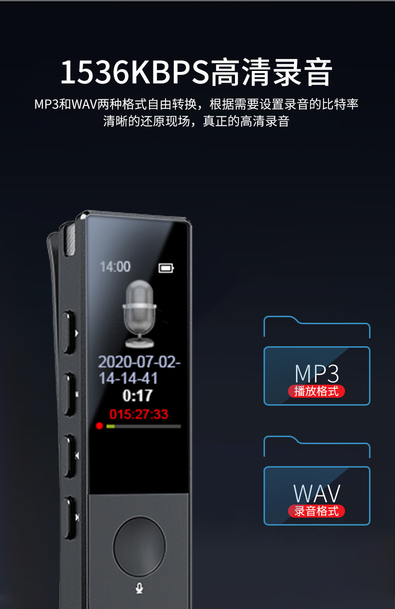 新科Shinco 录音笔V-09 32G智能快充专业录音器 高清降噪录音设备 商务培训会议办公