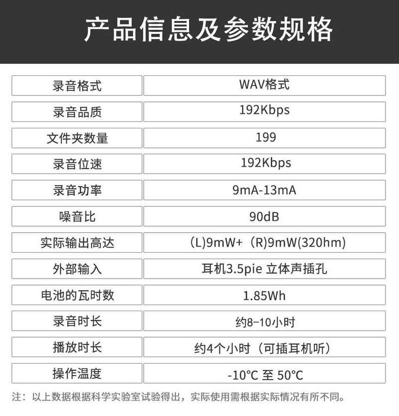 shinco 新科/笔形录音笔V-12 16G专业高清录音器智能降噪迷你便携mp3播放