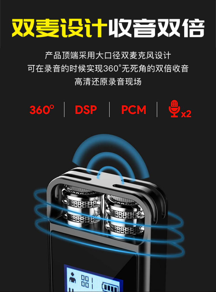 shinco 新科录音笔V-37专业录音器8G双麦高清降噪语音转文字翻译学习/会议采访学生录音