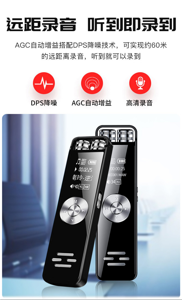 shinco 新科录音笔V-37专业录音器8G双麦高清降噪语音转文字翻译学习/会议采访学生录音